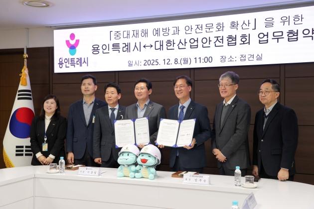 NSP통신-용인시와 대한산업안전협회 간 중대재해 예방과 안전문화 확산을 위한 업무협약 체결 단체 기념촬영 모습. (사진 = 용인특례시)