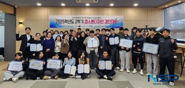 NSP통신-위덕대학교 RISE사업단 ULB+센터는 지난 2일 위덕대학교 갈마관에서 2025학년도 2학기 캡스톤디자인 경진대회를 개최했다. (사진 = 위덕대학교)