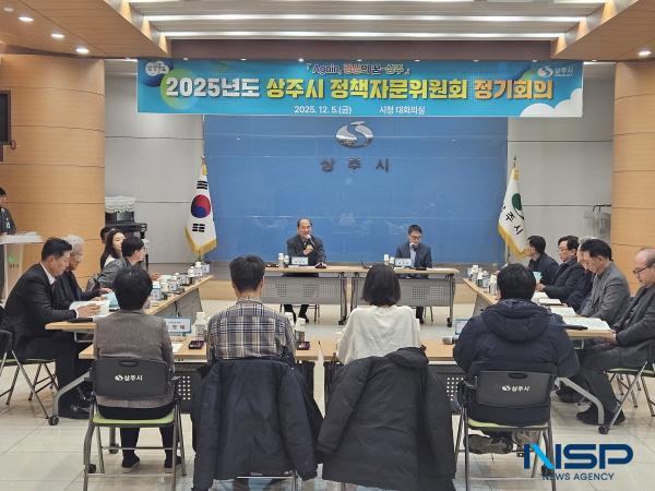 NSP통신-상주시 정책자문위원회는 지난 5일 2025년 정기회의를 시청 대회의실에서 개최했다. (사진 = 상주시)
