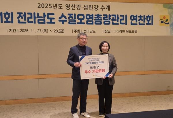 NSP통신- (사진 = 장흥군)