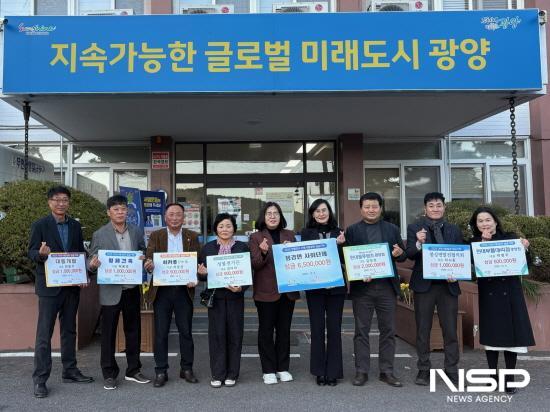 NSP통신-후원자 성금 기탁식 (사진 = 광양시청)