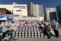 [NSP PHOTO]광양 골약동지역사회보장협의체, 감동가득 김장 나눔으로 이웃 사랑 실천