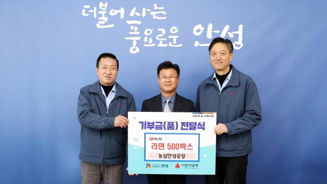 NSP통신-농심 안성공장이 지역사회 나눔 실천으로 안성탕면 500박스를 기탁한 가운데 관계자들이 기념촬영을 하고 있다. (사진 = 안성시)