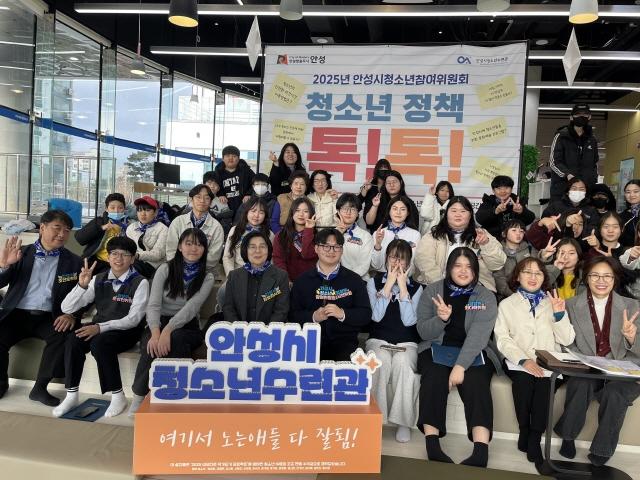 NSP통신-안성시청소년수련관의 안성시청소년참여위원회가 1년간 준비한 청소년 정책을 발표하는 청소년 정책 톡!톡! 행사를 개최했다. (사진 = 안성시)