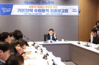 [NSP PHOTO]광명시, 대한민국 대표 K-아레나 만든다…4만 석 초대형 공연장 구상 완성