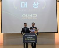 [NSP PHOTO]의성군, 2025년 고독사 및 사회적 고립 예방 사업 대상 수상