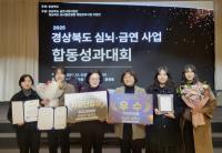 [NSP PHOTO]의성군, 2025년 금연지원서비스사업 성과평가 우수상 수상