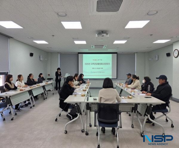 NSP통신-구미보건소는 지난 5일 구미건강생활지원센터에서 소생활권 건강생활 실천사업 활성화를 위한 지역건강협의체 운영회의를 개최했다. (사진 = 구미시)