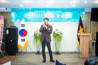 [NSP PHOTO]성남시의회, 중원경찰서 교통질서연합회 창립 35주년 쌀 나눔 및 송년회 참석