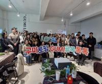 [NSP PHOTO]구미시, 구미로컬크리에이터 성과공유회 구미토핑골목 톡톡 개최