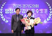 [NSP PHOTO]이채영 경기도의원, OBS 행정사무감사 우수의원 수상