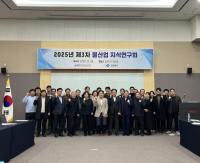[NSP PHOTO]경북도, 물산업 지식연구회 통해 지역 물기업 경쟁력 제고