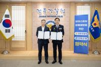 [NSP PHOTO]전북은행, 전북경찰청과 보이스피싱 예방 업무 협약