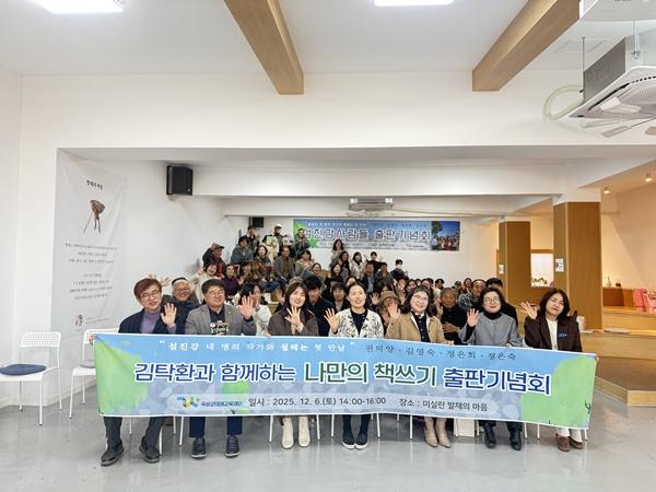 NSP통신- (사진 = 곡성군)