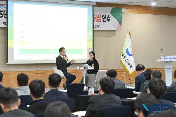 NSP통신-경상북도교육청은 8일부터 9일까지 2일간 경주시에 있는 더케이호텔경주에서 도내 5급 이상 일반직공무원 180여 명이 참석한 가운데 2025년 하반기 5급 이상 일반직공무원 행정 리더십 연수를 개최한다고 밝혔다. (사진 = 경상북도교육청)