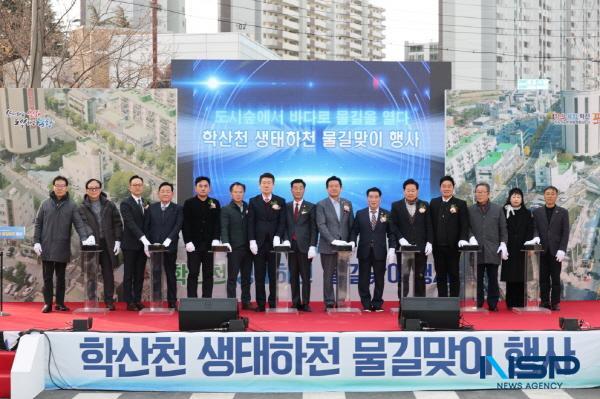 NSP통신-포항시는 8일 학산천 생태하천 복원사업 준공을 앞두고 학산천 시점부(학산동 222-23번지)에서 물길맞이 행사를 열었다. (사진 = 포항시)