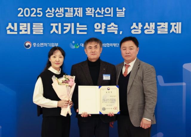 NSP통신-신경철 사장(가운데)이 8일 열린 2025 상생결제 확산의 날 기념식 우수 최상단 구매기관 부문에서 중소벤처기업부 장관 표창을 받은 후 직원들과 함께 수상 기념촬영을 하고 있다. (사진 = 용인도시공사)