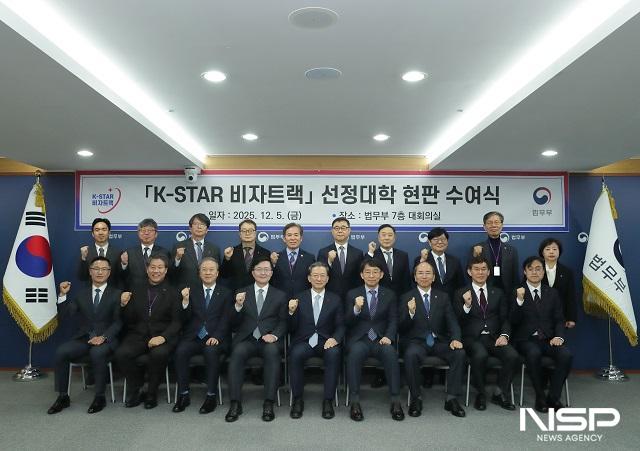 NSP통신- (사진 = 전북대학교)