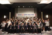 [NSP PHOTO]OCI장학회, 지역 인재 장학금 2500만원 전달