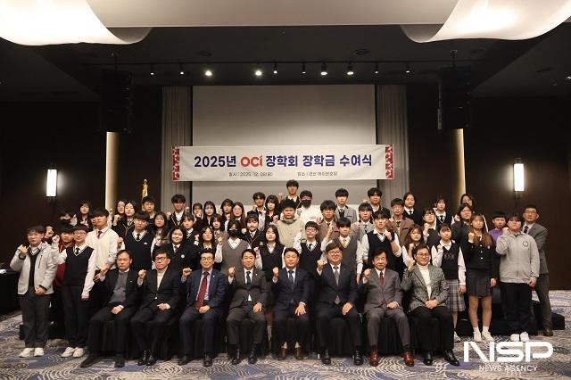 NSP통신- (사진 = OCI 군산공장)