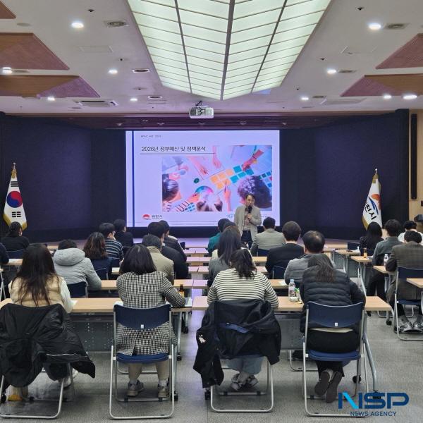 NSP통신-김천시는 8일 시청 3층 강당에서 담당 공무원 100명을 대상으로 2026년도 중앙부처 예산 분석 및 국정과제 연계사업 발굴 교육을 실시했다. (사진 = 김천시)