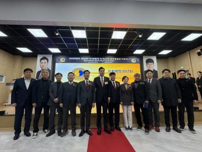 [NSP NEWS Image]포항향토청년회, 회장단 이·취임식 및 제40회 향토봉공상 시상식