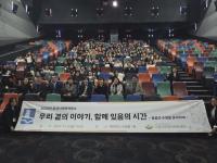 [NSP PHOTO]수원시, 돌봄 체계 네트워크 강화 콘퍼런스 개최