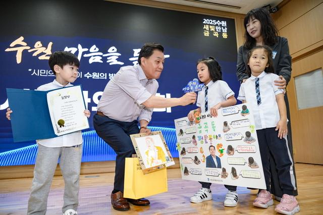 NSP통신-10월 15일 금곡동 새빛만남에 참석한 어린이들이 자신들의 의견을 발표하고 있다. (사진 = 수원시)