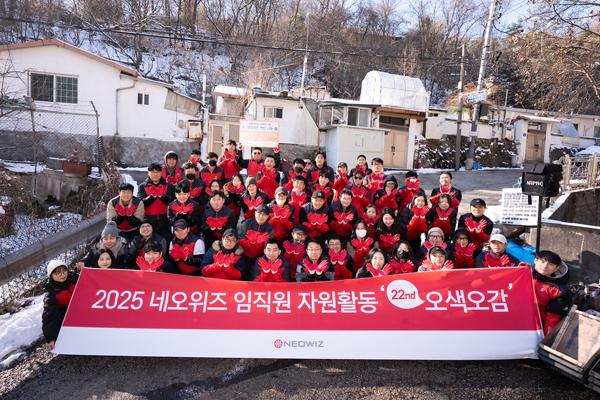 NSP통신- (사진 = 네오위즈홀딩스)