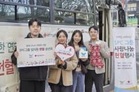 [NSP PHOTO]SPC그룹, 임직원 헌혈·기부로 따뜻한 송년회