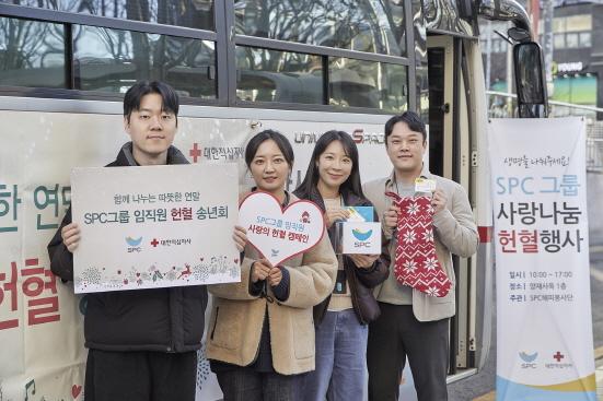 NSP통신-서울 양재동 SPC1945 사옥에서 8일 진행된 헌혈 송년회에서 헌혈을 마친 임직원들이 기념 촬영을 하고 있다. (사진 = SPC그룹 제공)