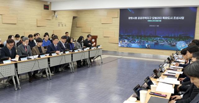 NSP통신-2월 시청 중회의실에서 진행된 광명시흥 공공주택지구 모빌리티 특화도시 조성계획 수립 용역 최종보고회 모습. (사진 = 광명시)