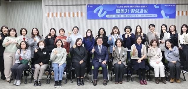 NSP통신-8일 박승원 광명시장이 광명시 평생학습원에서 진행한 사회적경제·공정무역 활동가 양성과정 5회차 교육에 참석해 활동가들과 기념촬영을 하고 있다. (사진 = 광명시)