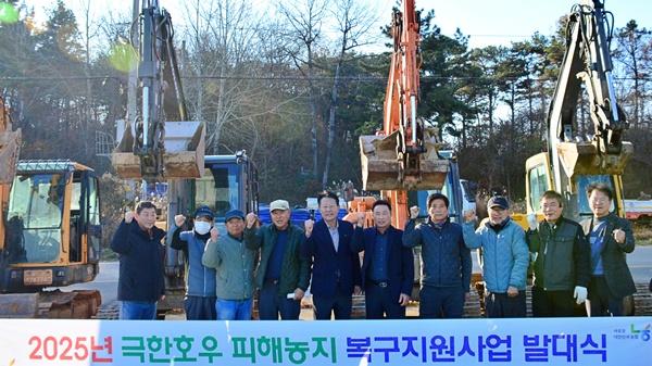 NSP통신- (사진 = 평동농협)