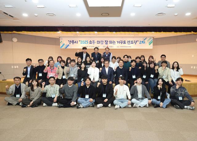 NSP통신-강릉시청에서 소화 잘되는 거꾸로 멘토링을 운영하고 있는 모습. (사진 = 강릉시)