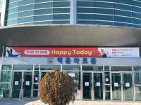 [NSP PHOTO]원주 청소년들, 수능 뒤 첫 무대 환호…고3 한마당 축제 2일간 열린다