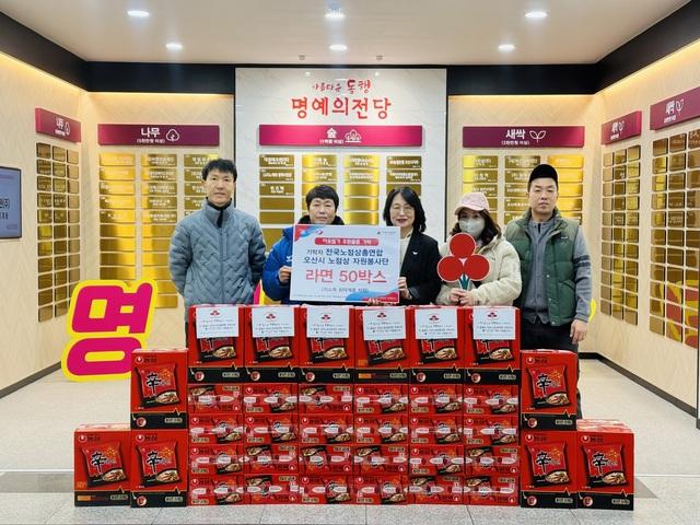 NSP통신-8일 전욱회 오산시 희망복지과장(가운데)과 전국노점상총연합 오산시 노점상 자원봉사단이 라면 기탁식에서 기념촬영을 하는 모습. (사진 = 오산시)