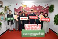 [NSP PHOTO]안산시, 안산마을자치한마당 개최…내년도 마을 비전 모색