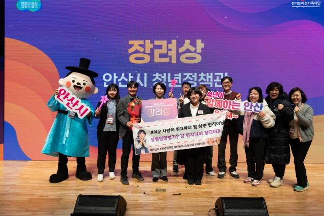 NSP통신-박진우 청년정책관(왼쪽 세번째)이 경기도청 다산홀에서 열린 2025년 경기도 성별영향평가 정책개선 우수사례 경진대회에서 장려상을 수상하고 관계자들과 함께 기념촬영을 하고 있다. (사진 = 안산시)