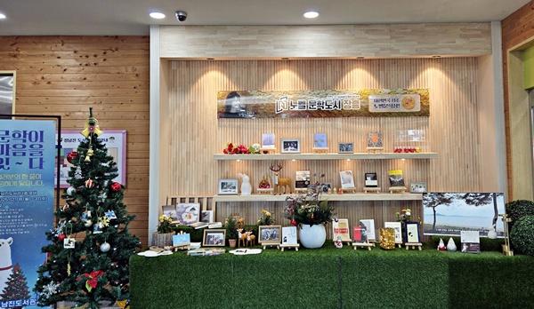 NSP통신- (사진 = 장흥군)