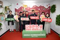 [NSP PHOTO]김석훈 전 안산갑 당협위원장 마을공동체, 지역사회 발전 핵심 동력