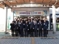 [NSP PHOTO]상주시, 2025년 국민행복민원실 우수기관 현판식 거행