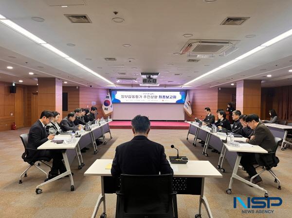 NSP통신-김천시는 지난 8일 시청 2층 회의실에서 2025년도 실적 정부합동평가(시군평가) 대응 최종보고회를 개최했다. (사진 = 김천시)