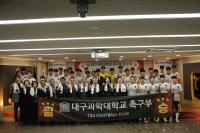 [NSP PHOTO]대구과학대학교, 축구부 창단