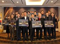 [NSP PHOTO]한국산업단지공단, 2025 산업단지 전기에너지 효율향상 경진대회 시상식 공동 개최