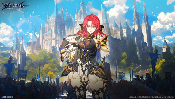 NSP통신- (이미지 = 라인게임즈)