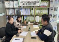 [NSP PHOTO]영천시 지역사회보장협의체, 2025년 제4분기 실무분과 릴레이 회의 열어