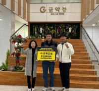 [NSP PHOTO]초록건설, 골약동에 온기나눔 캠페인 동참