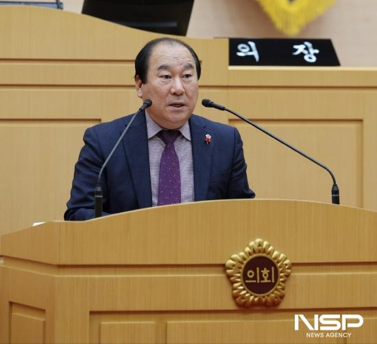 NSP통신-강정일 의원