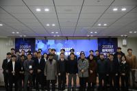 [NSP PHOTO]대구시, 2025년 블록체인 융복합타운 조성사업 성과공유회 개최